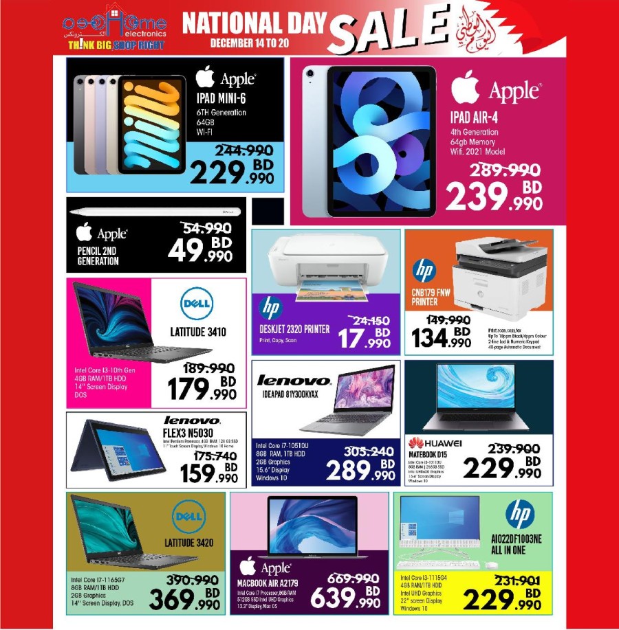 Home Electronics National Day Offers
