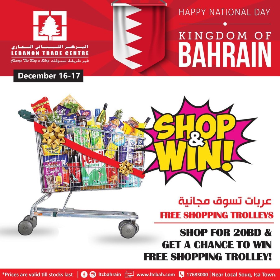 Lebanon Trade Centre National Day Offers