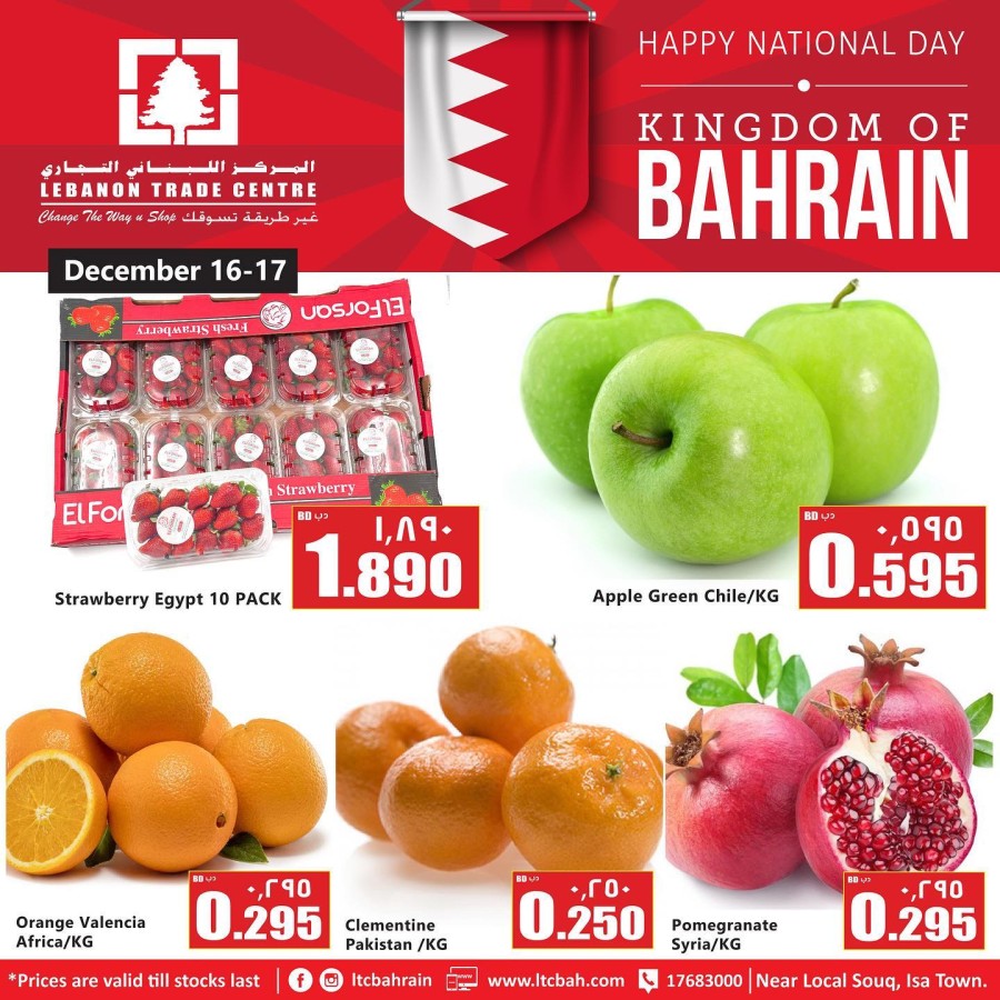 Lebanon Trade Centre National Day Offers