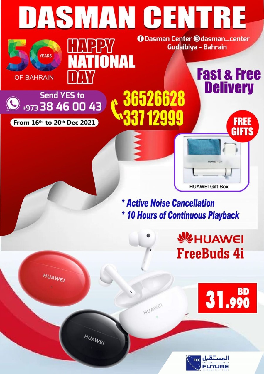 Dasman Centre National Day Offers