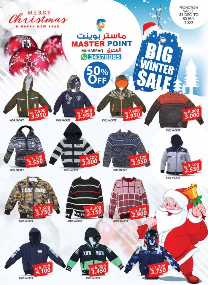 Master Point Year End Big Sale