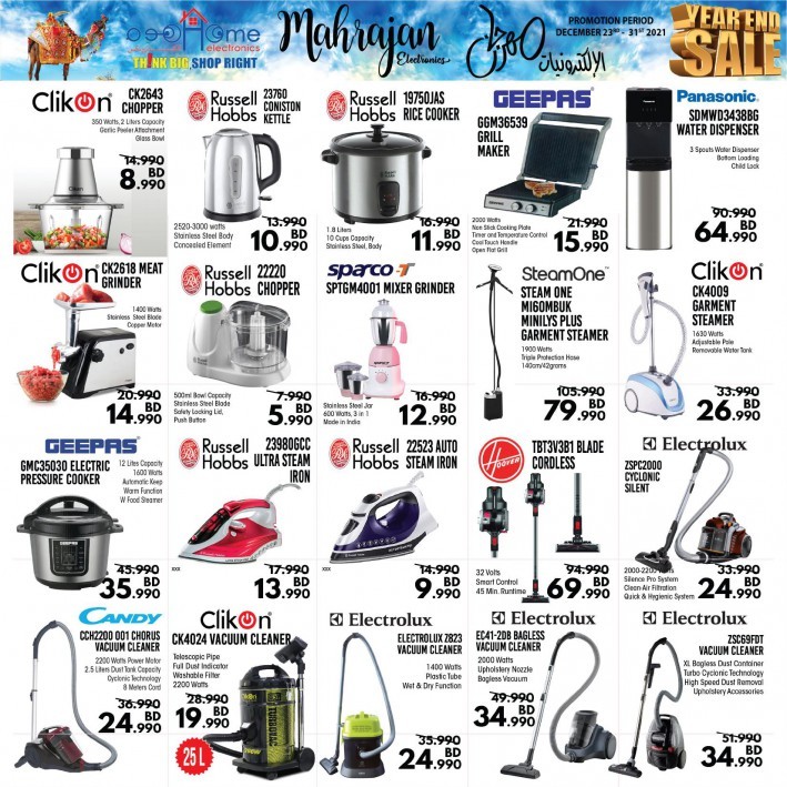 Home Electronics Year End Sale