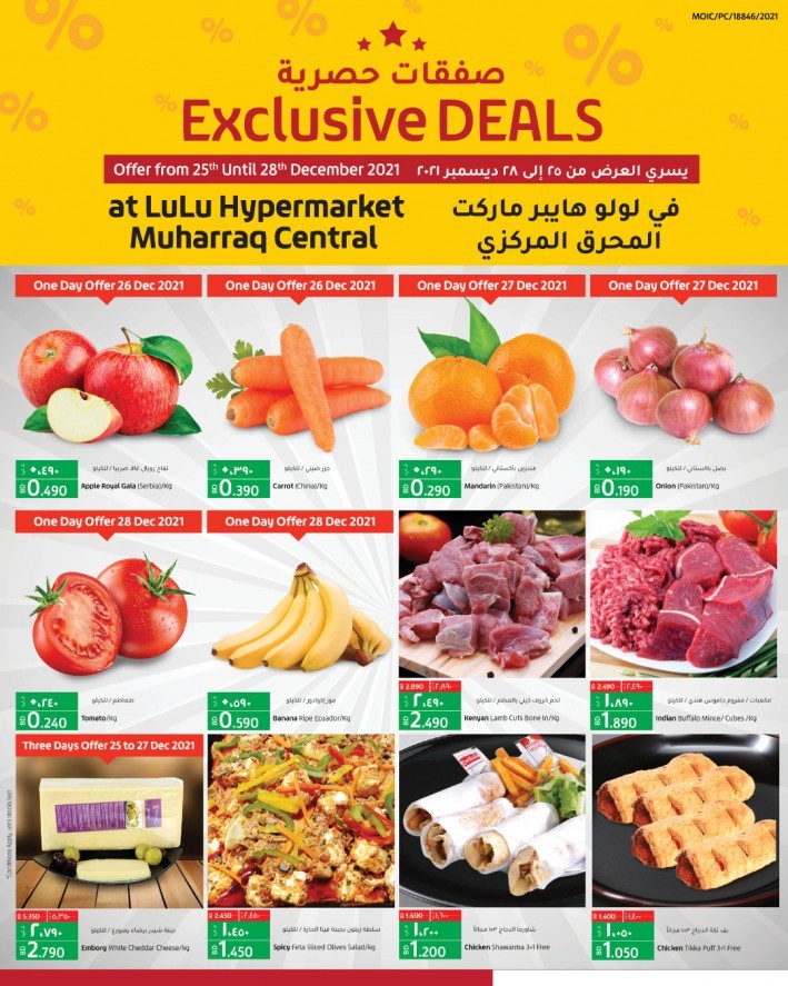 Lulu Muharraq Central Deals