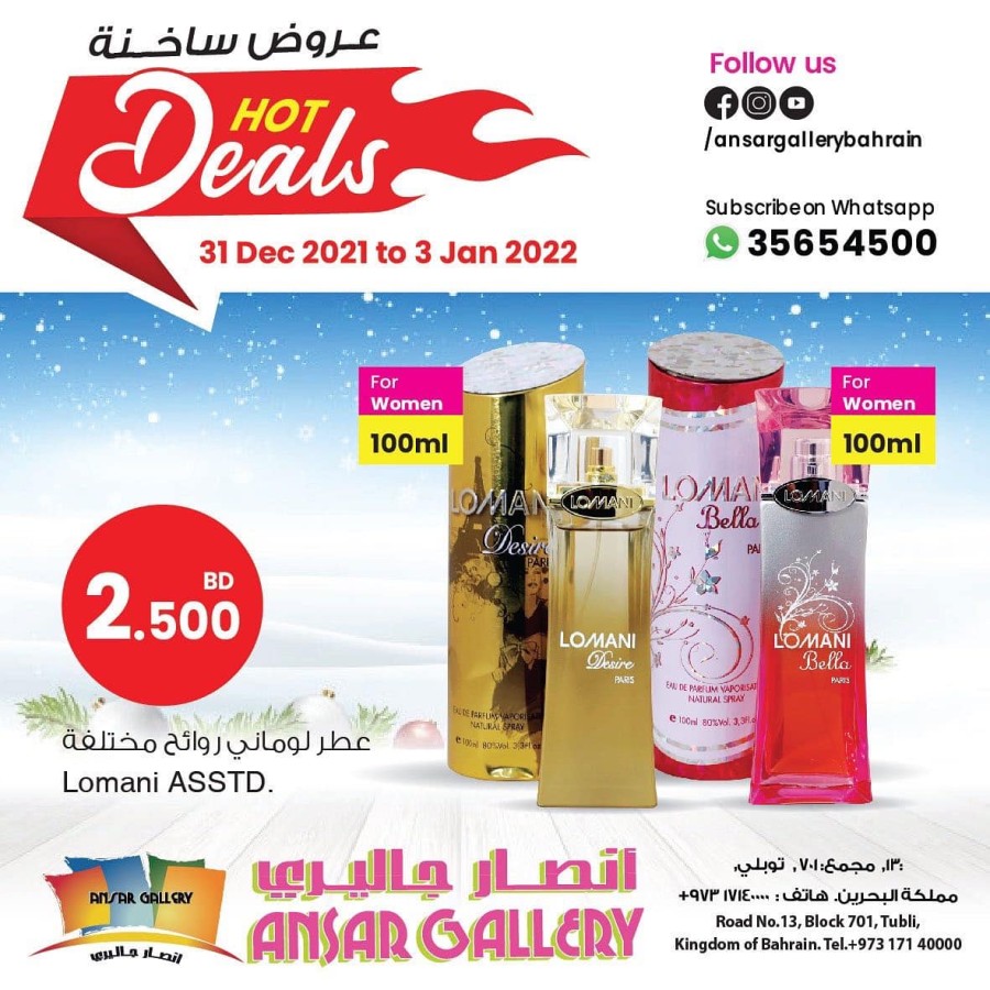 Ansar Gallery Hot Deals