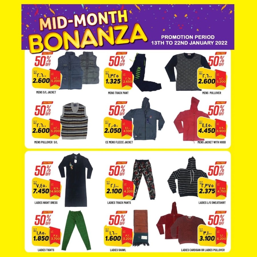 Mega Mart Mid Month Bonanza