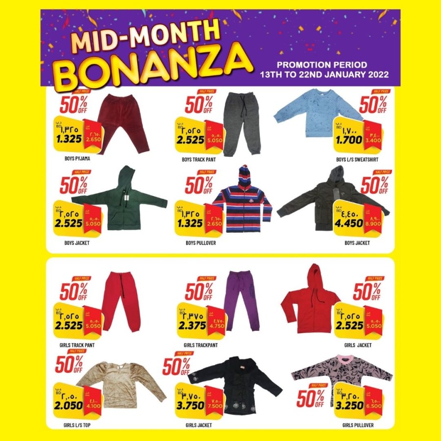 Mega Mart Mid Month Bonanza