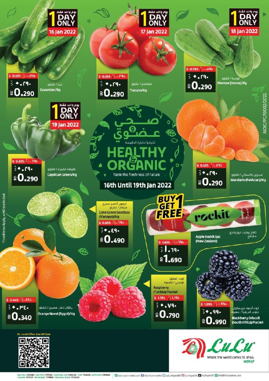 Lulu Healthy & Organic Deals