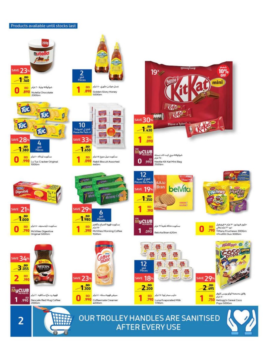 Carrefour Best Weekly Deals