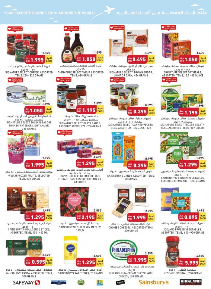 Tamimi Markets Best Price Offers