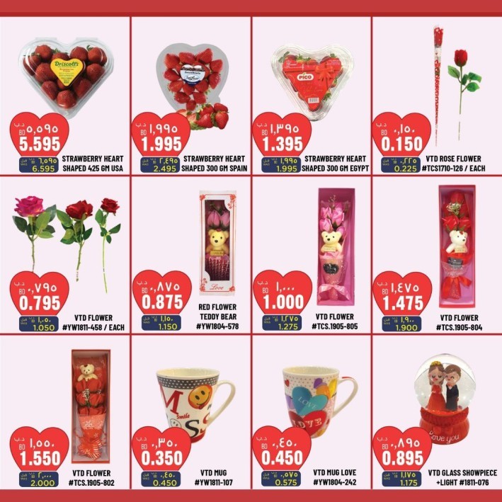 Mega Mart Valentine's Day Special