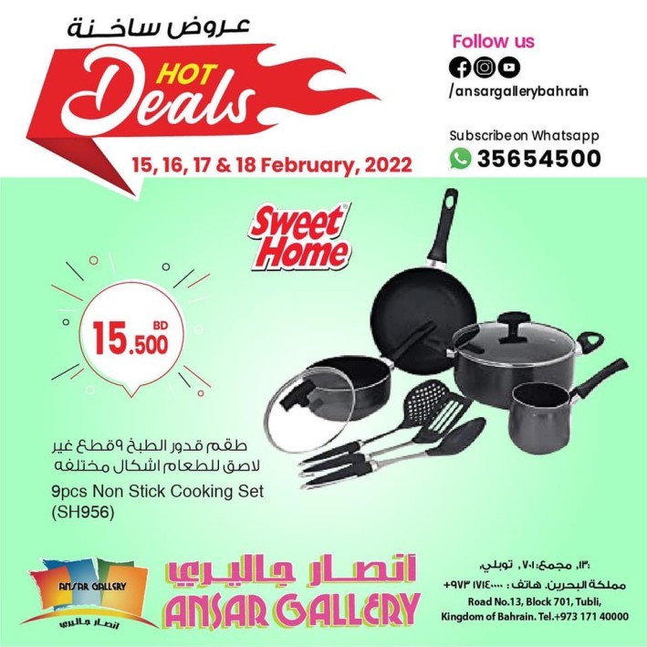 Ansar Gallery Special Deals