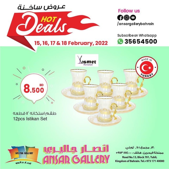 Ansar Gallery Special Deals