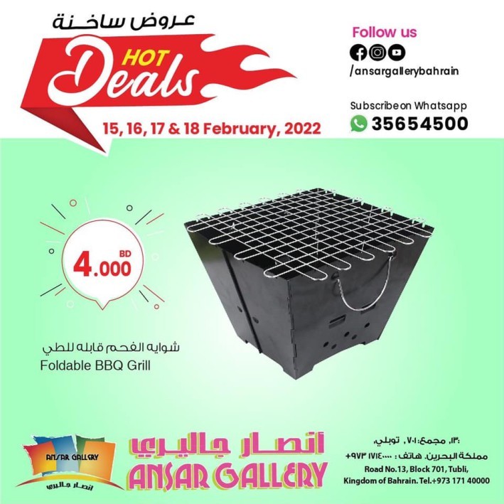 Ansar Gallery Special Deals