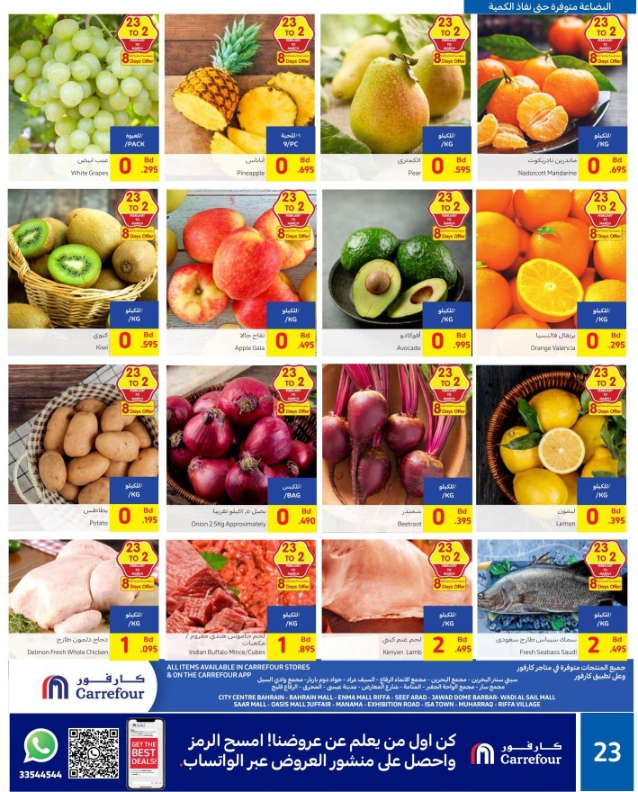 Carrefour Special Promotion