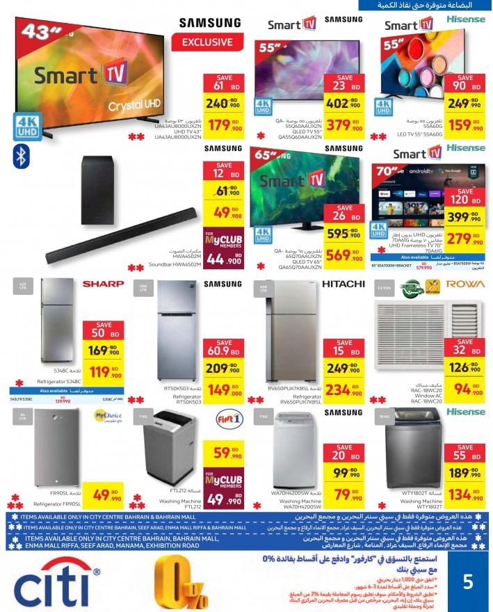 Carrefour Special Promotion