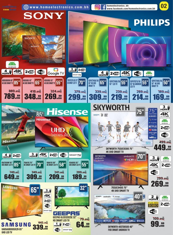 Home Electronics Spring Sale