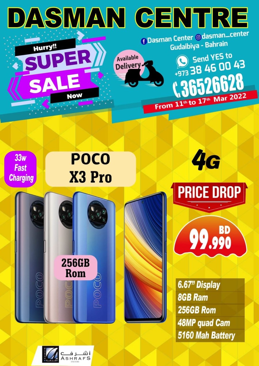 Dasman Centre Super Sale Promotion