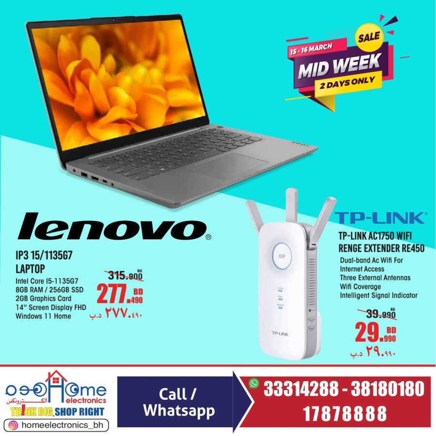 Home Electronics 2 Days Only Sale