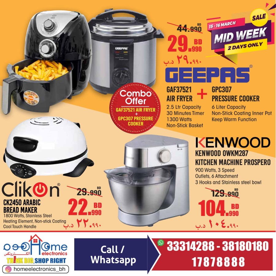 Home Electronics 2 Days Only Sale