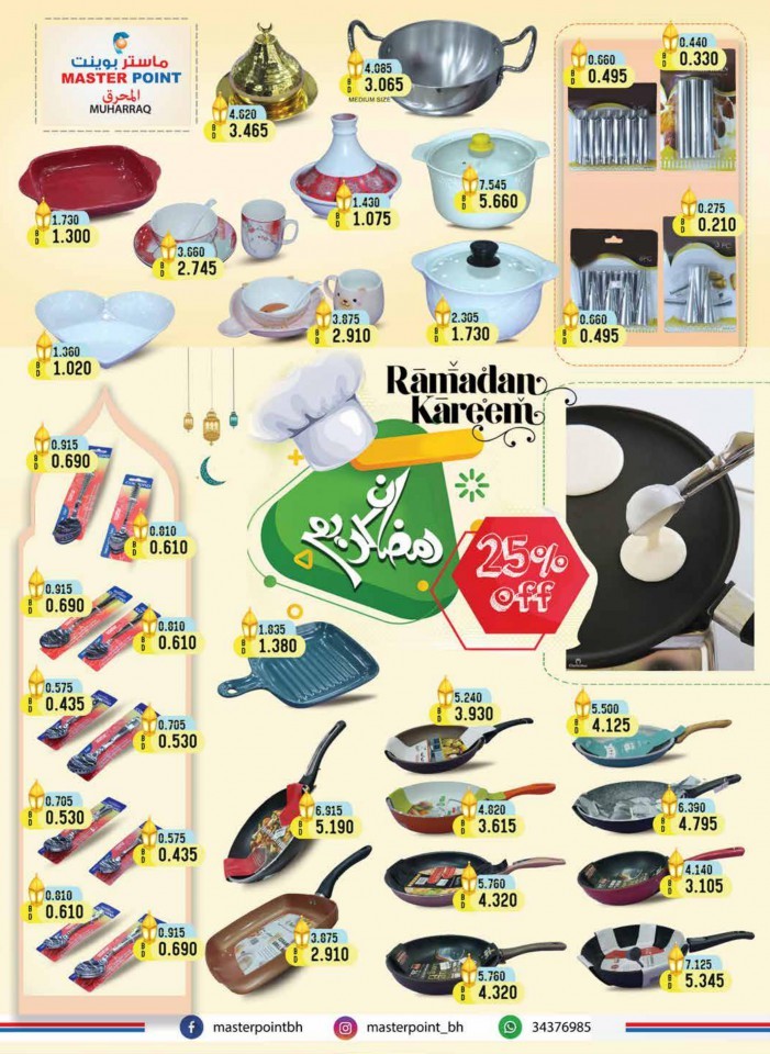 Master Point Ramadan Sale