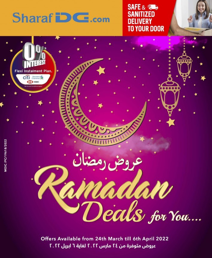 Sharaf DG Ramadan Best Deals