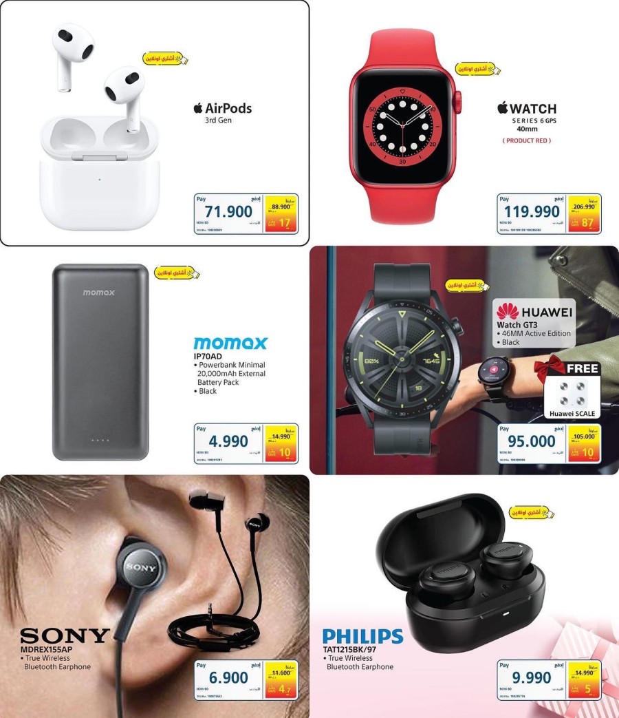 Extra Stores Weekend 7-10 April