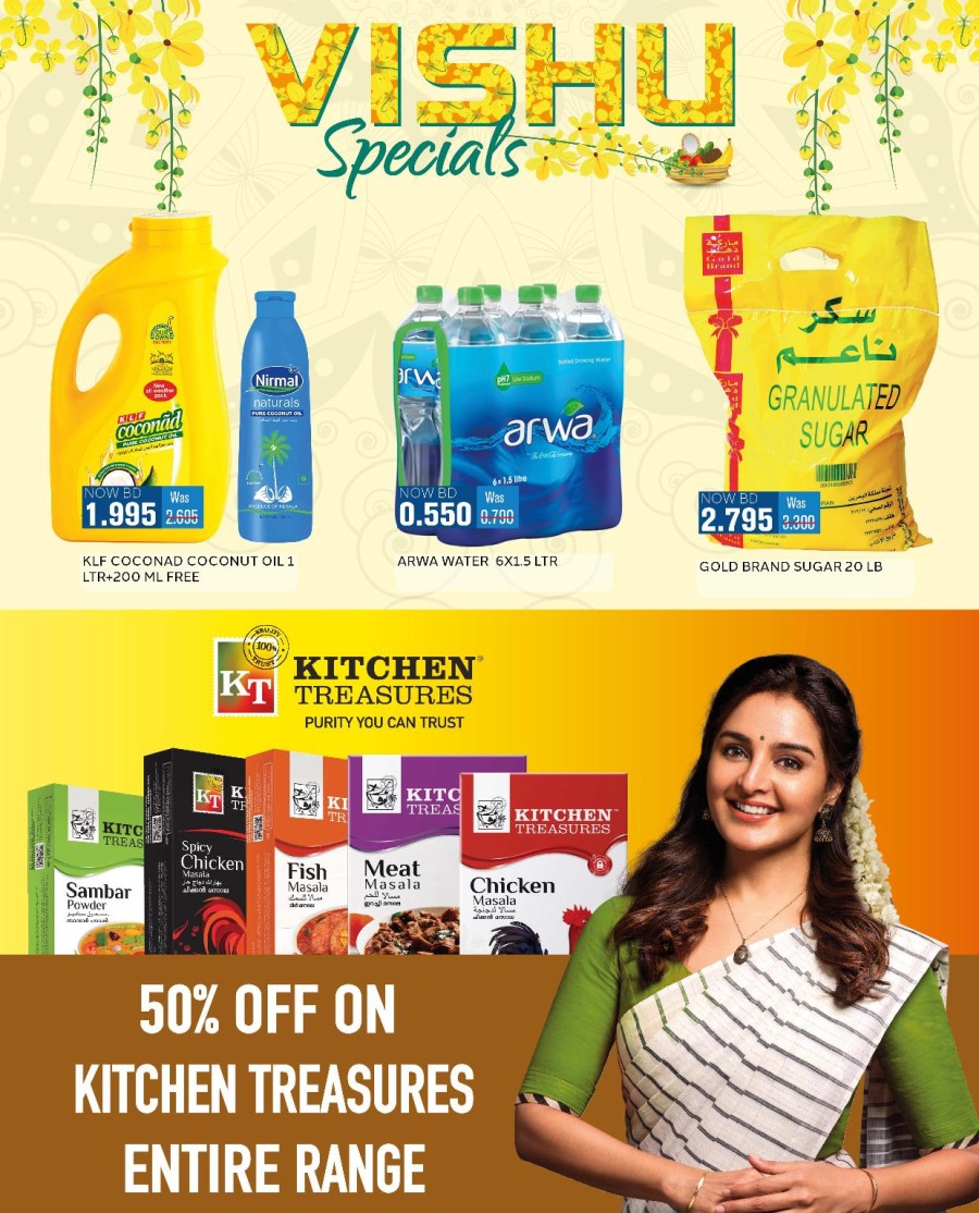 Al Jazira Supermarket Vishu Specials