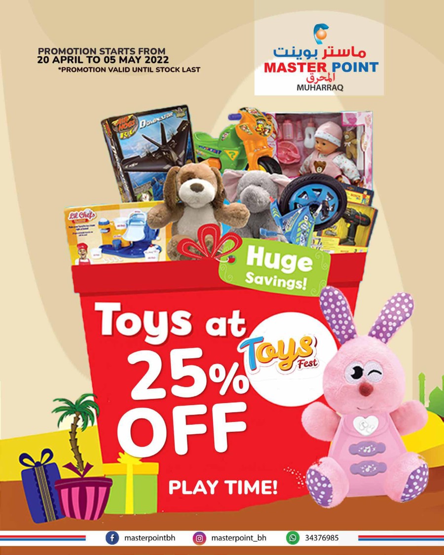 Master Point Toys Fest