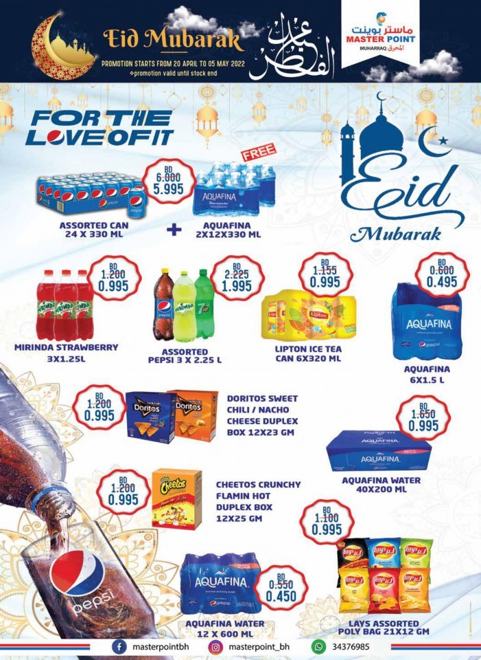 Master Point Eid Mubarak Offers