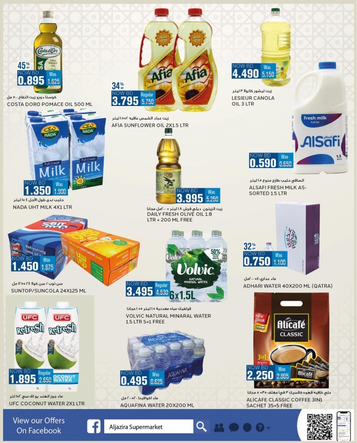 Al Jazira Supermarket Eid Al Fitr Offers