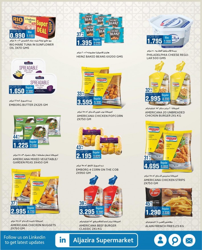 Al Jazira Supermarket Eid Al Fitr Offers