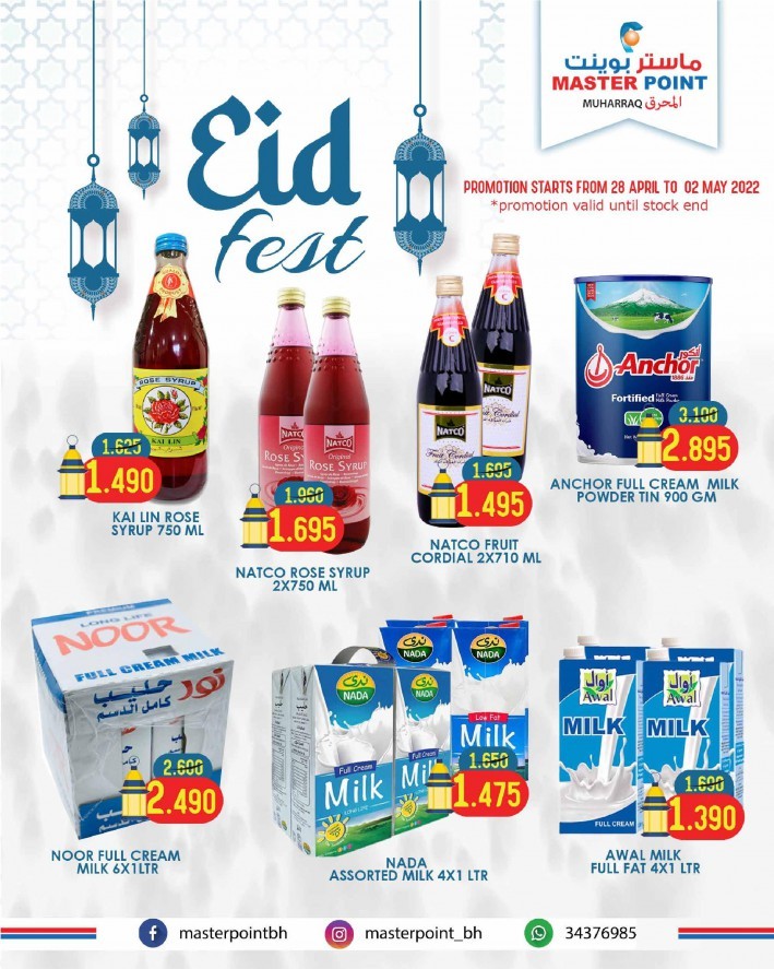 Master Point Eid Offers