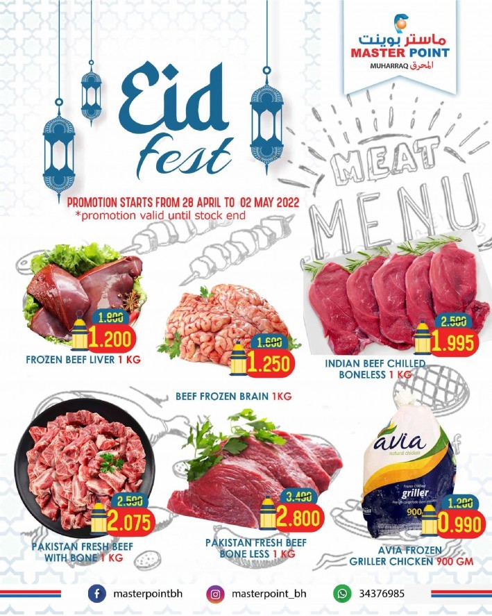 Master Point Eid Offers