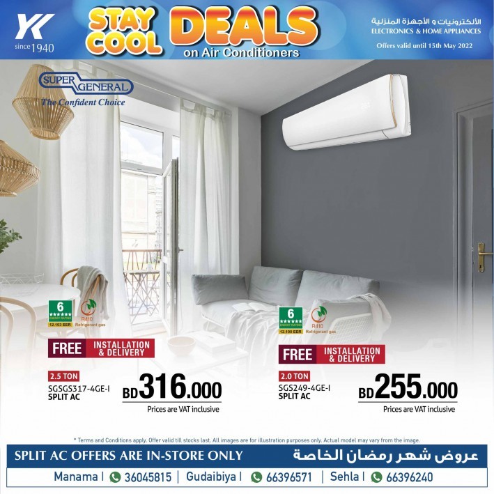 YK Almoayyed Stay Cool Deals