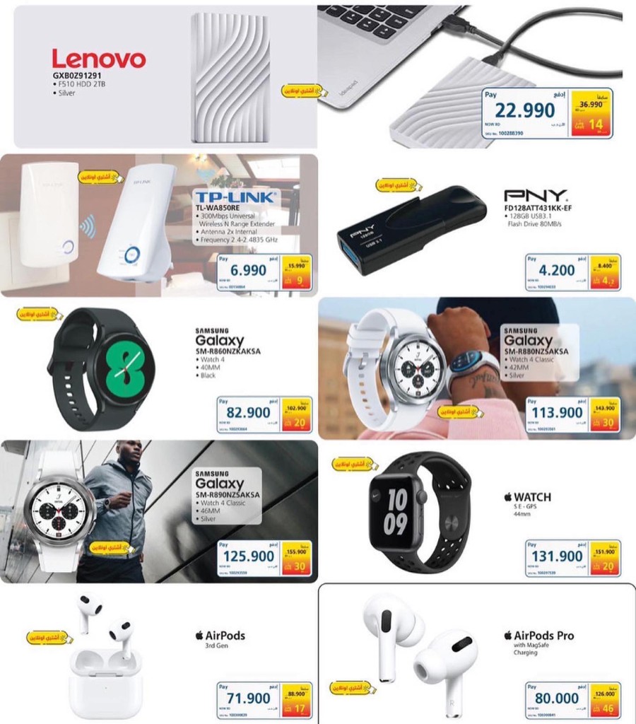 Extra Stores Weekend 12-15 May