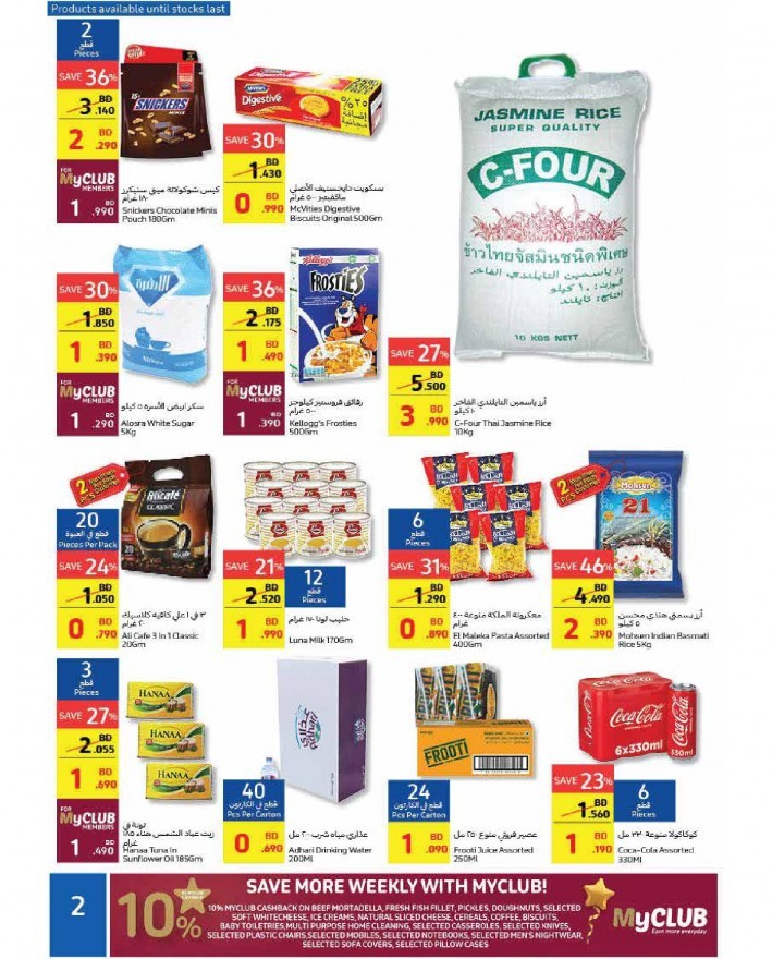 Carrefour Great Offers
