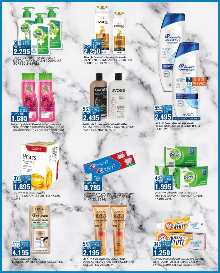 Al Jazira Hello Summer Deals