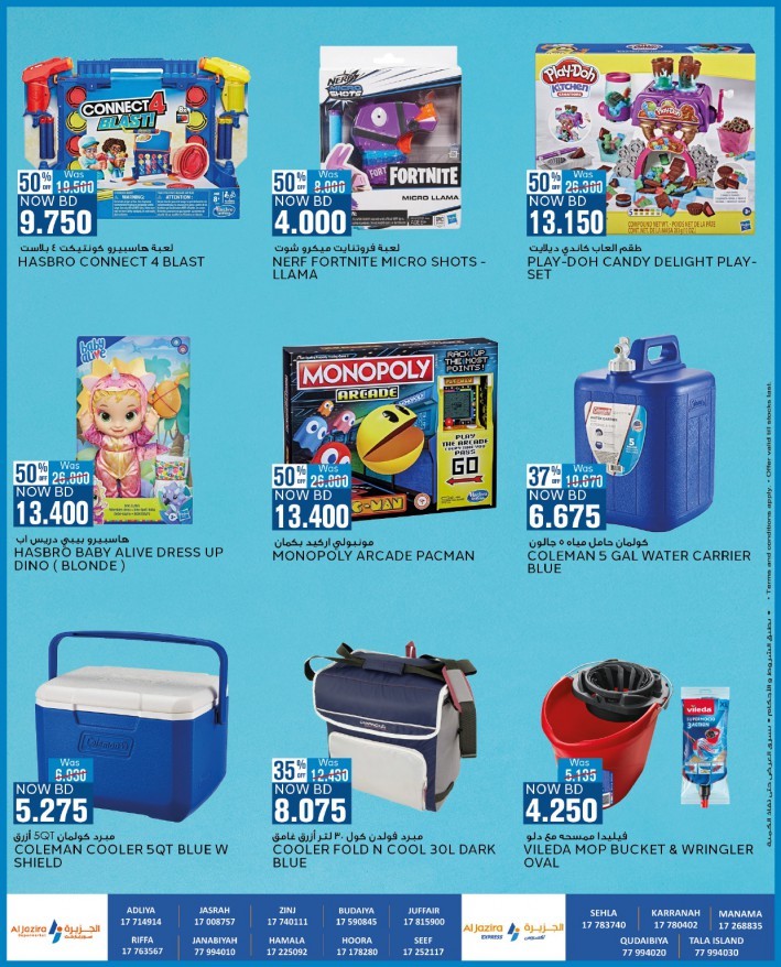 Al Jazira Hello Summer Deals