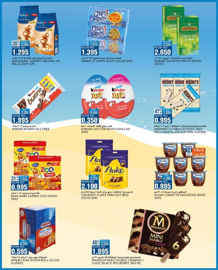 Al Jazira Hello Summer Deals