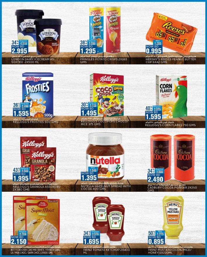 Al Jazira Hello Summer Deals