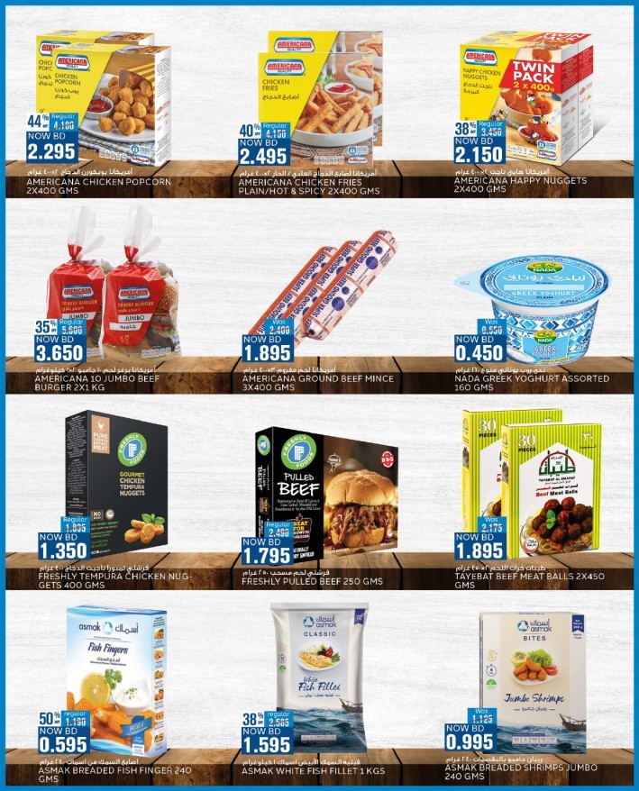 Al Jazira Hello Summer Deals