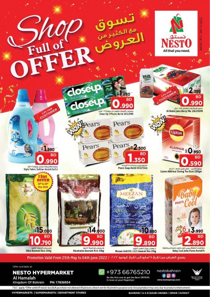 Nesto Al Hamalah Biggest Promotion