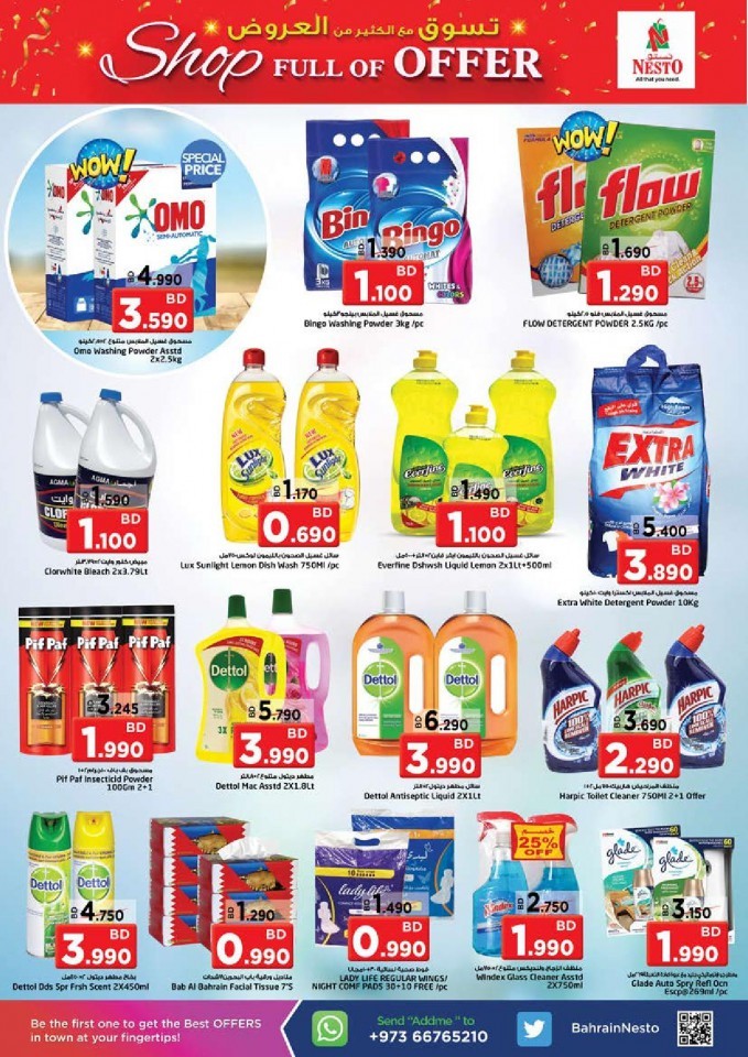 Nesto Al Hamalah Biggest Promotion