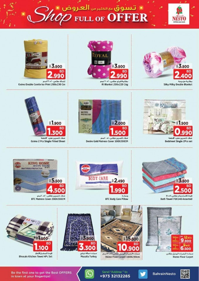 Nesto Al Hamalah Biggest Promotion