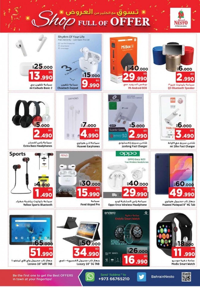 Nesto Al Hamalah Biggest Promotion