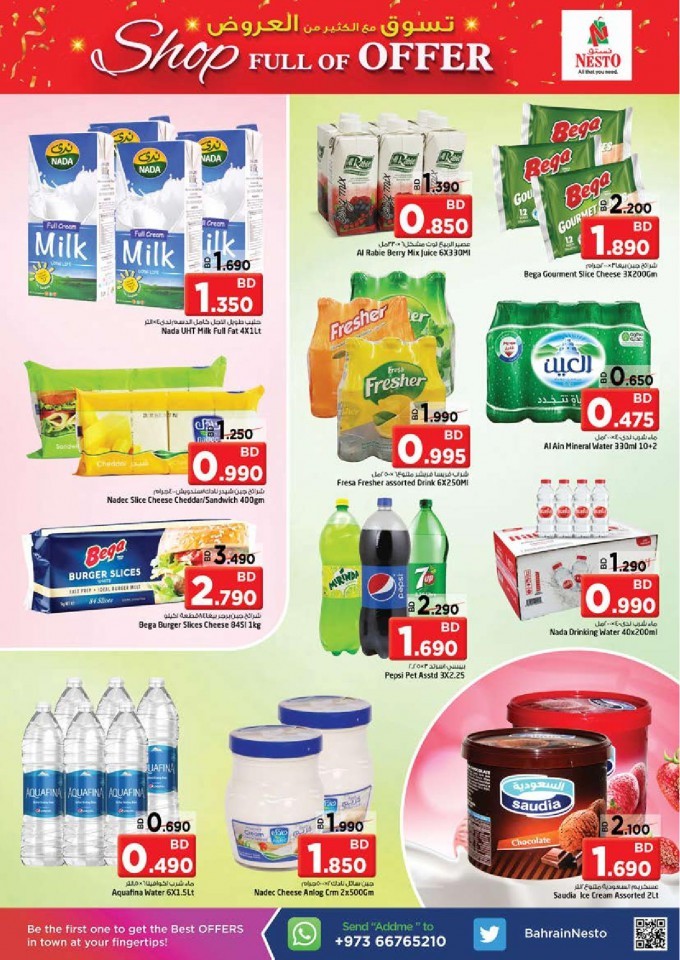 Nesto Al Hamalah Biggest Promotion