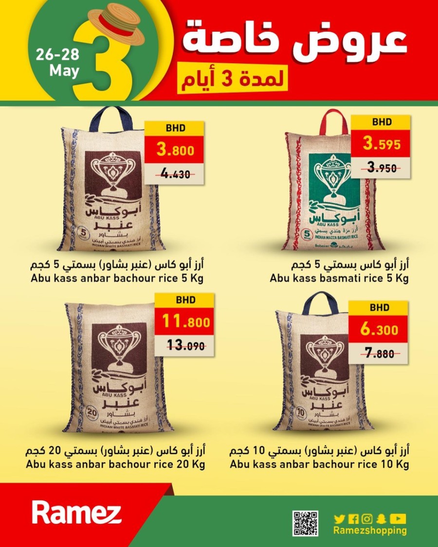 Ramez 3 Day Deals 26-28 May