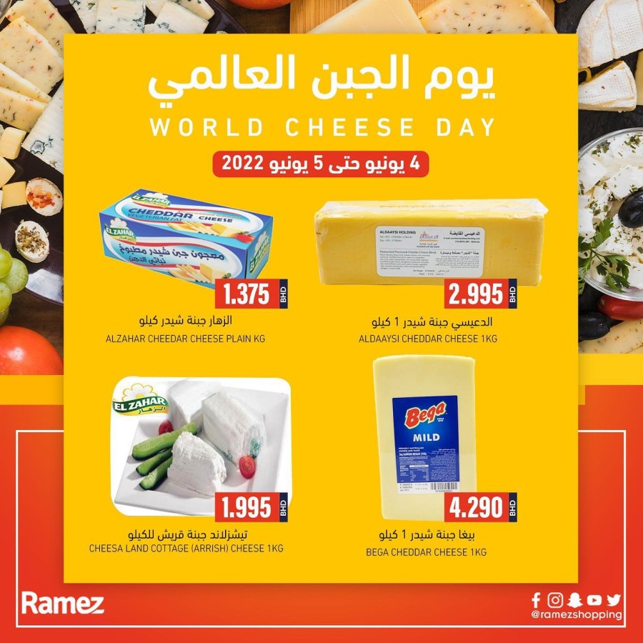 Ramez World Cheese Day Deals