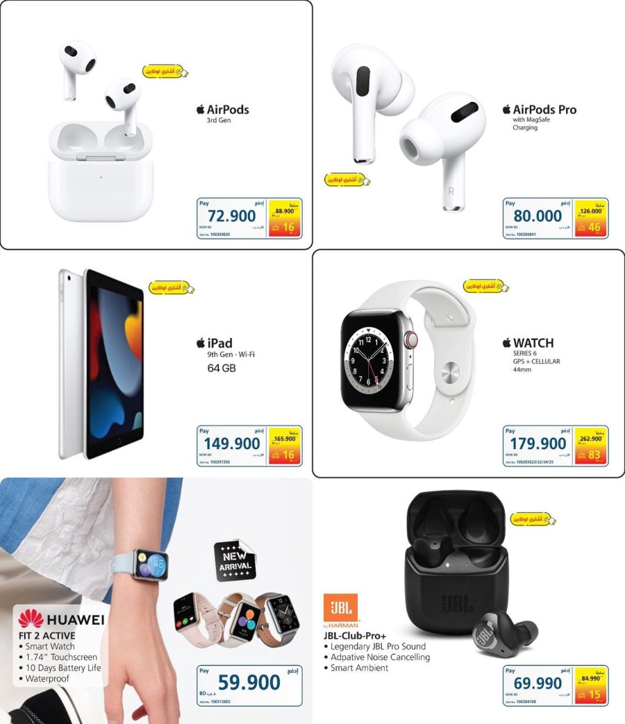 Extra Stores Weekend 02-05 June
