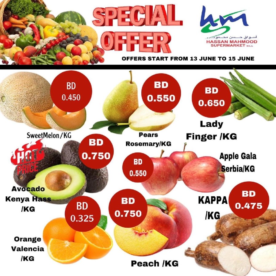 Hassan Mahmood Special Offer 13-15 June